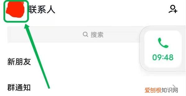 qq拉黑了怎么恢复正常,qq把好友拉入黑名单怎么恢复