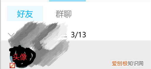 qq拉黑了怎么恢复正常,qq把好友拉入黑名单怎么恢复