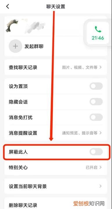 qq拉黑了怎么恢复正常,qq把好友拉入黑名单怎么恢复