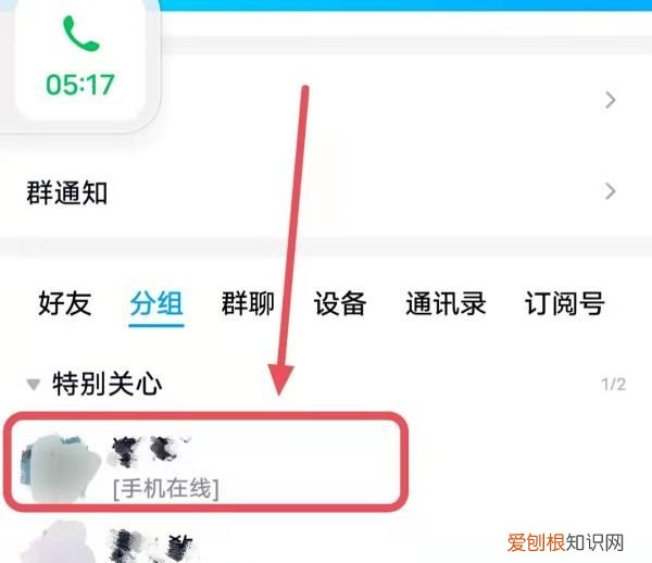 qq拉黑了怎么恢复正常,qq把好友拉入黑名单怎么恢复