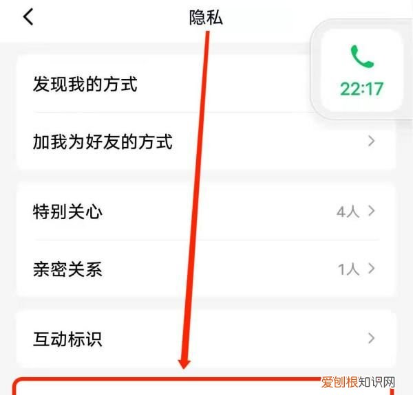 qq拉黑了怎么恢复正常,qq把好友拉入黑名单怎么恢复