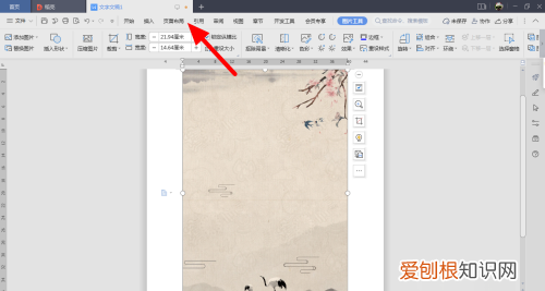 表格打印怎么铺满a4纸，打印需要如何才可以铺满a4纸
