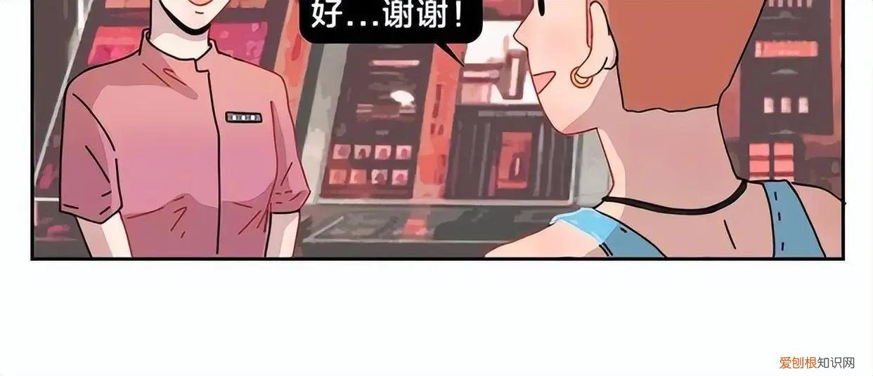 有必要不好意思吗