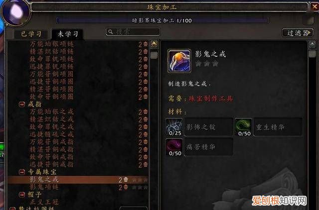 可以直接做262的橙装吗，橙装可以直接做高级的