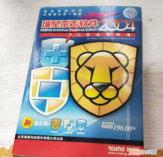 为什么说杀毒软件是最大的病毒,杀毒软件才是最大的病毒