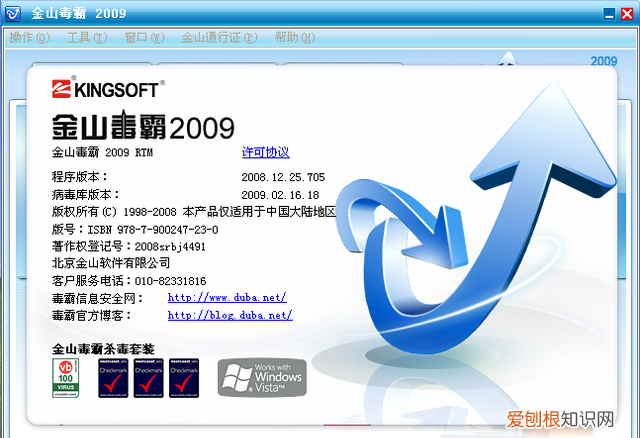 为什么说杀毒软件是最大的病毒,杀毒软件才是最大的病毒