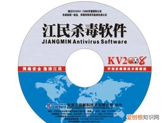 为什么说杀毒软件是最大的病毒,杀毒软件才是最大的病毒