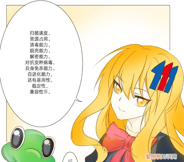 为什么说杀毒软件是最大的病毒,杀毒软件才是最大的病毒