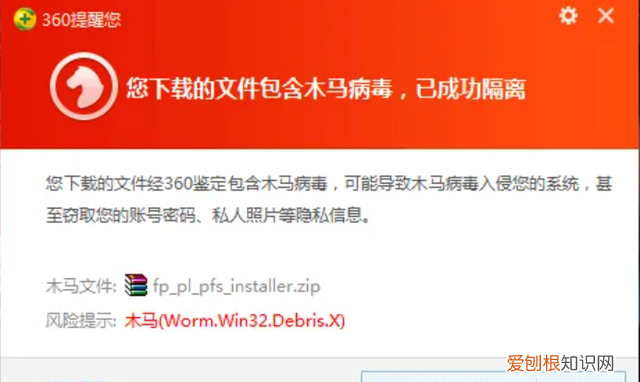 为什么说杀毒软件是最大的病毒,杀毒软件才是最大的病毒