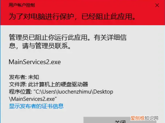 为什么说杀毒软件是最大的病毒,杀毒软件才是最大的病毒