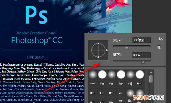 怎么将模糊的文字变清晰，ps如何把模糊的字体变清晰