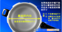 压力锅密封圈尺寸怎么看，如何手动测量O型密封圈尺寸