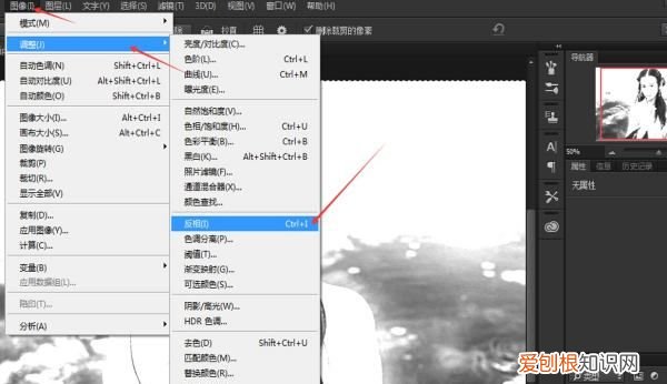 ps怎么把彩色的变成线稿，ps需要咋地才可以提取线稿