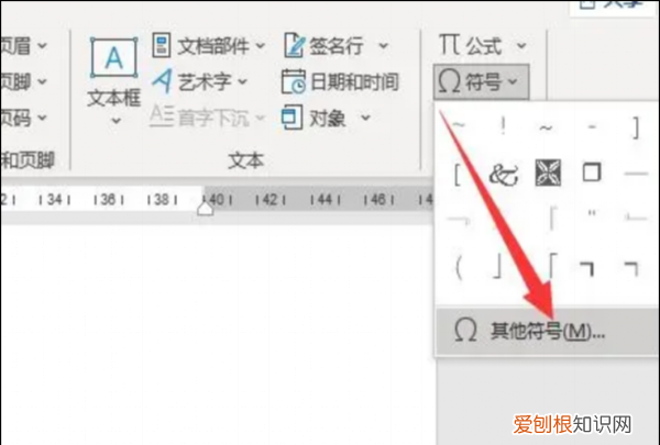电脑乘号怎么打，电脑该怎么才能打乘号