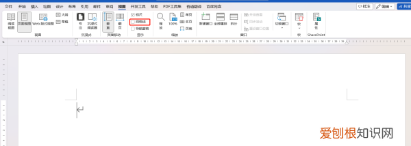 Word中出现很多横线怎么办