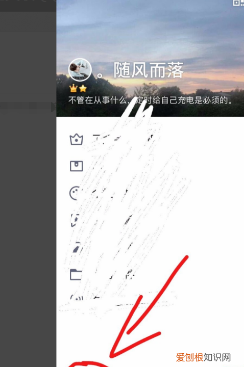 QQ怎么解除关系,qq怎么取消关联账号