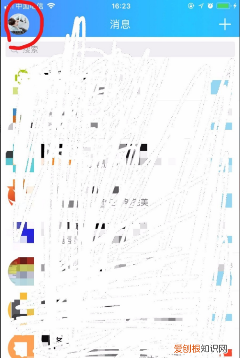 QQ怎么解除关系,qq怎么取消关联账号