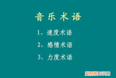 钢琴rall什么意思，钢琴术语rall是什么意思