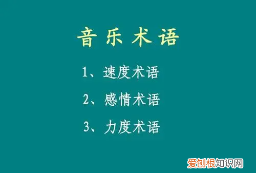 钢琴rall什么意思,钢琴术语rall是什么意思