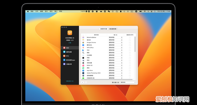 不用费心找了,值得入手的5款mac软件都在这儿了怎么办