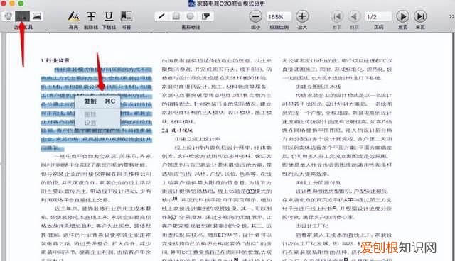 不用费心找了,值得入手的5款mac软件都在这儿了怎么办