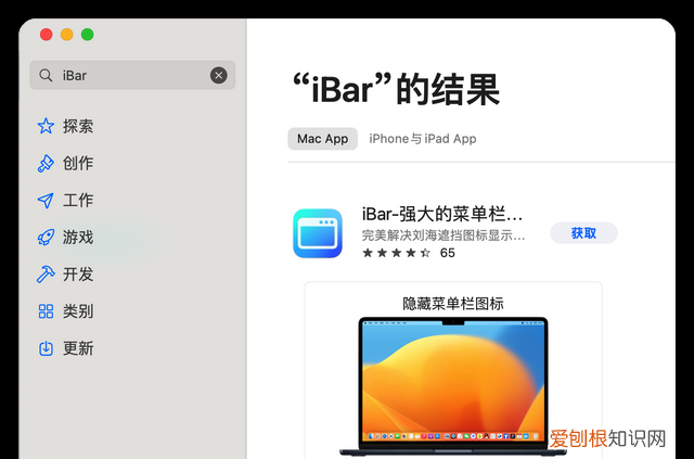 不用费心找了,值得入手的5款mac软件都在这儿了怎么办