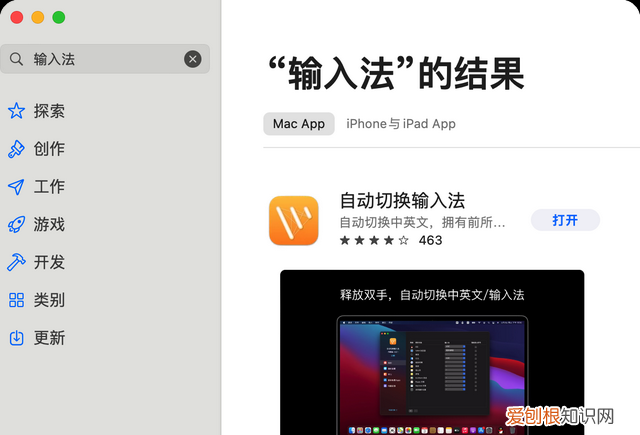 不用费心找了,值得入手的5款mac软件都在这儿了怎么办