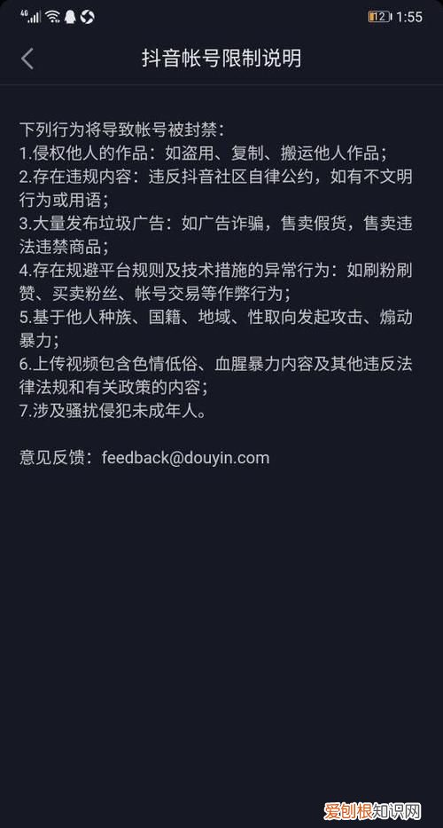 抖音为什么突然进不去了，抖音极速版怎么突然登录不上了
