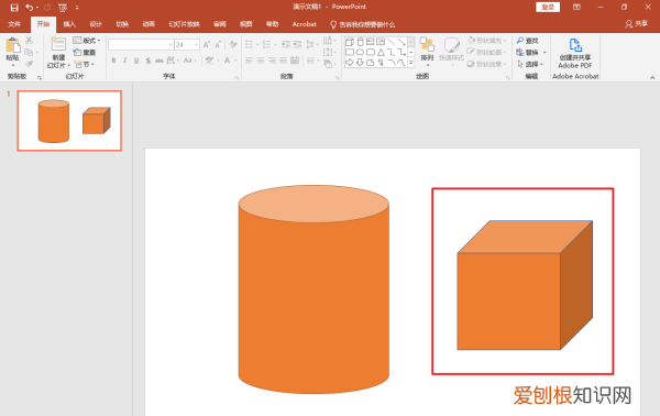 PPT怎么才能使用取色器,ppt怎么用取色器改颜色