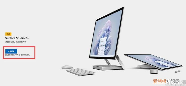 这届微软的Surface新品,挑战了业界“常识”