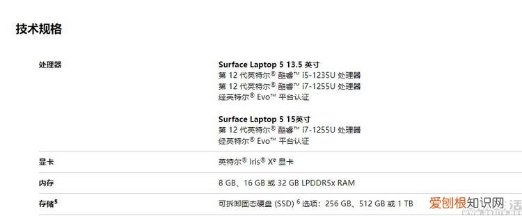这届微软的Surface新品,挑战了业界“常识”