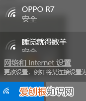 手机个人热点电脑连接不上，电脑怎么连接手机个人热点上网