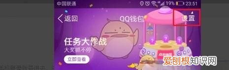 qq怎么查看是否实名认证,qq实名认证怎么查询名下账户