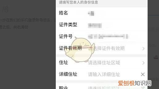 qq怎么查看是否实名认证,qq实名认证怎么查询名下账户