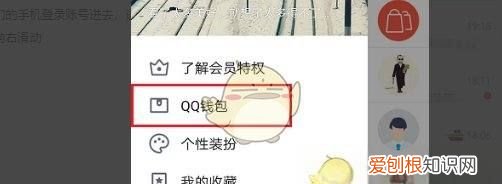 qq怎么查看是否实名认证,qq实名认证怎么查询名下账户