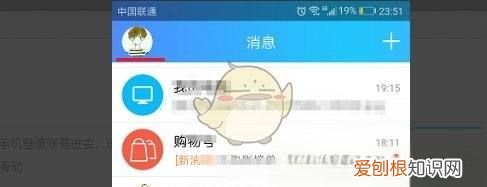 qq怎么查看是否实名认证,qq实名认证怎么查询名下账户
