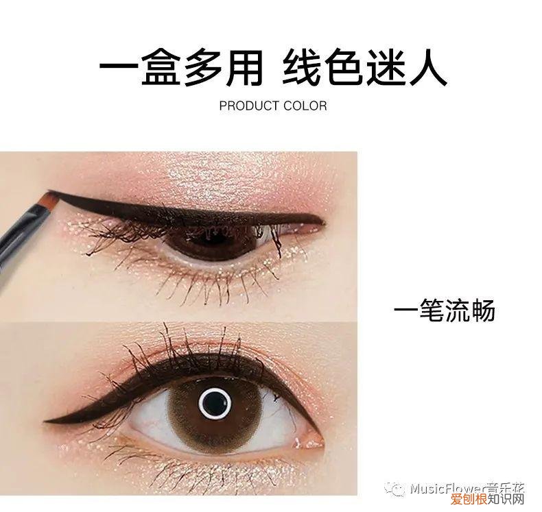 眼线膏干了怎么办？