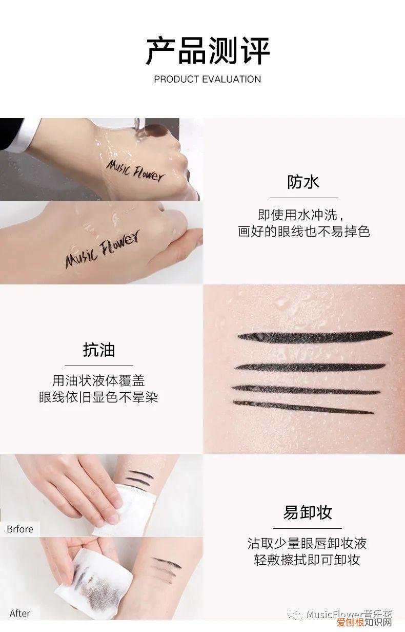 眼线膏干了怎么办？