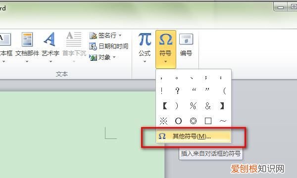 人民币符号怎么打出来，电脑金钱符号怎么打出来