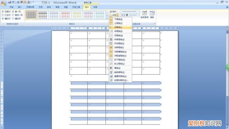 表格套用表格样式在哪，如何自动套用表格格式