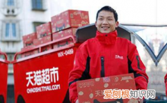 天猫超市从哪发货的，天猫超市从哪里发货的