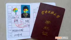 学生证怎么用，怎样用好学生证有什么需要了解的