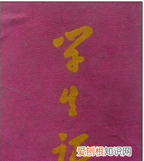 学生证怎么用，怎样用好学生证有什么需要了解的