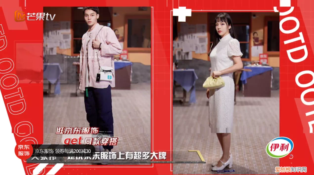 《京奇探秘夜》