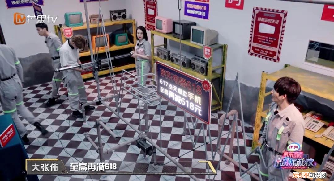 《京奇探秘夜》