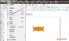 cdr怎么修改标好的尺寸，cdr要怎样才可以更改尺寸