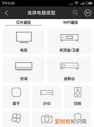 手机怎么控制空调开关，如何用手机控制空调的开关时间