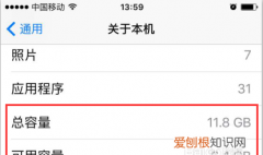 8+4运行内存什么意思，4g加32g内存是什么意思