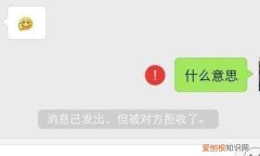 被拉黑名单发信息能收到吗