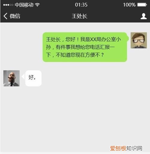 如何发短信给别人，怎么发短信给别人问在干嘛